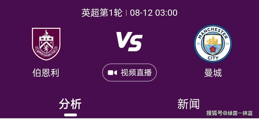 关于自己今天比赛中对霍伊伦的那次关键扑救今天对利物浦最好的事情是零封了对手，我不仅是站在门将的角度这么说，而是因为我们全队今天的防守方式，当利物浦丢掉控球权后，每个人都试图立即去回抢。